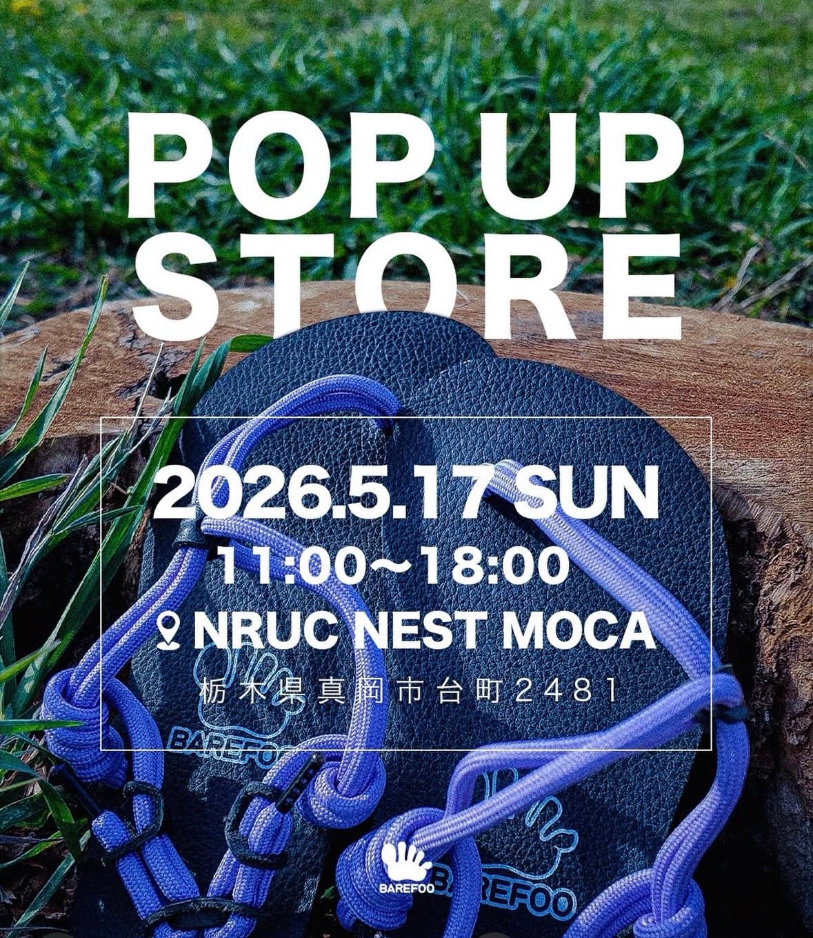【POP UP STORE開催のお知らせ📢　NURC NEST MOKA】