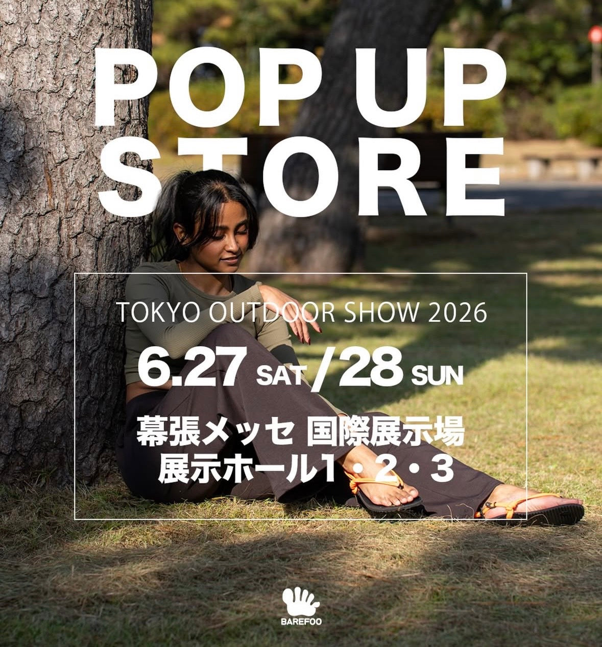 【TOKYO OUTDOOR SHOW出展のお知らせ📢】