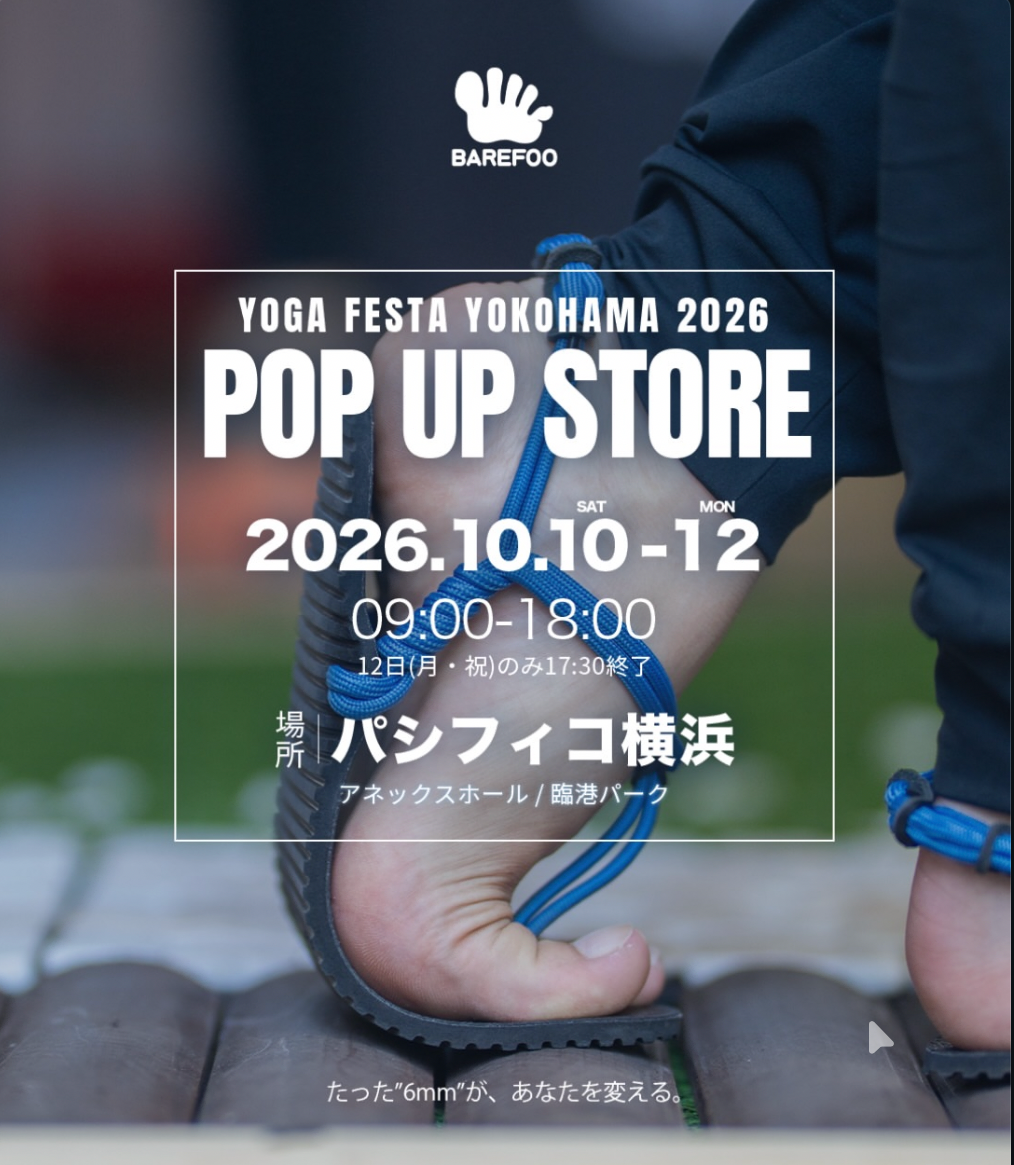 【出店のお知らせ📢 YOGA FESTA2026】