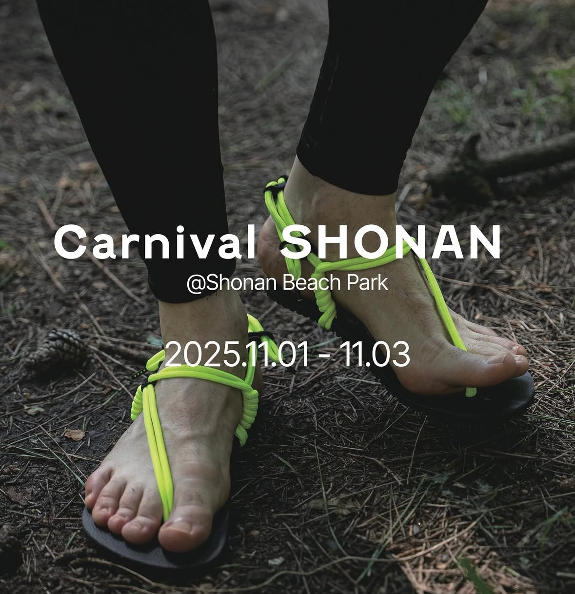 【Carnival湘南 2025 出展のお知らせ📢】
