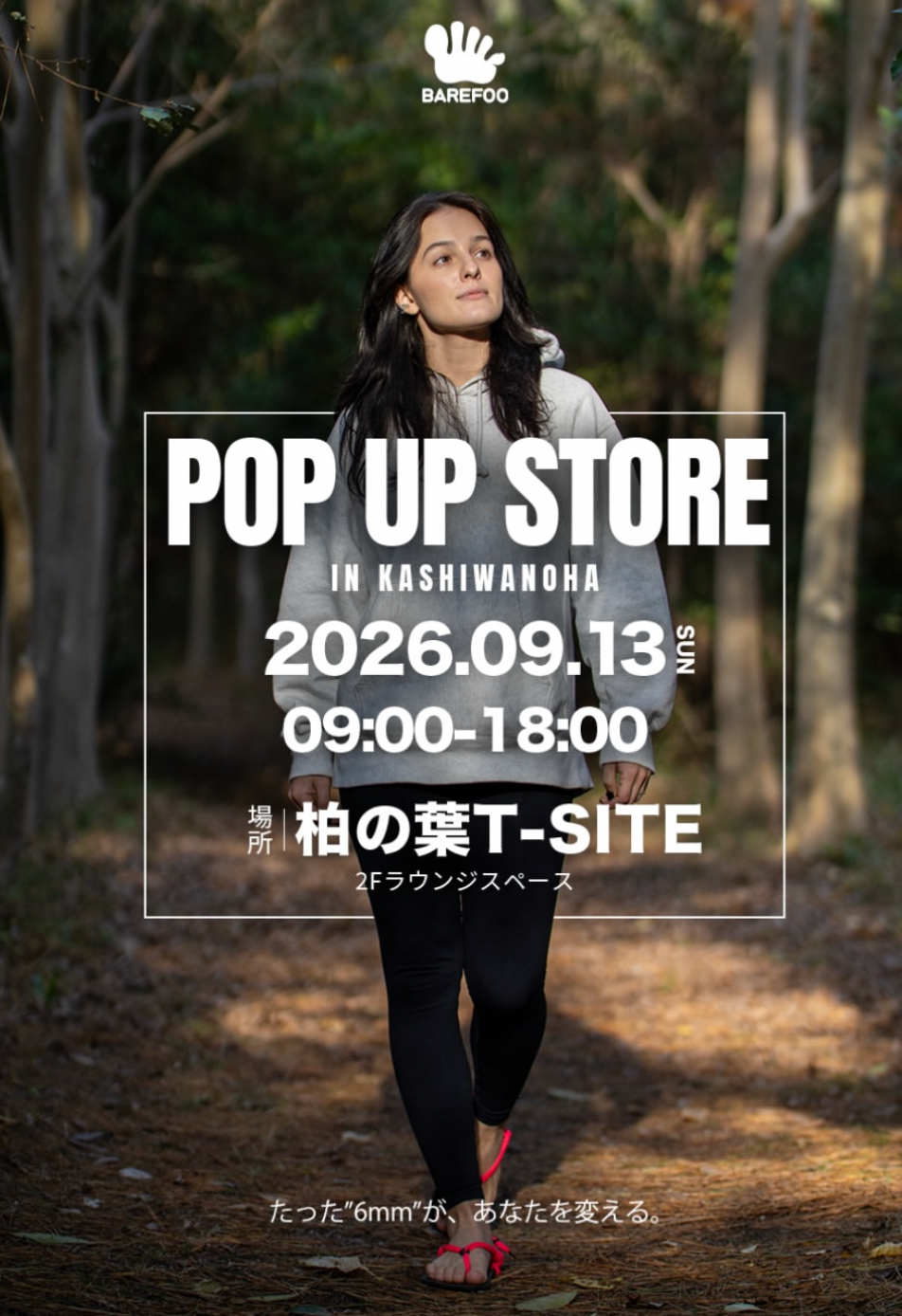 【出店のお知らせ📢　柏の葉T-SITE】